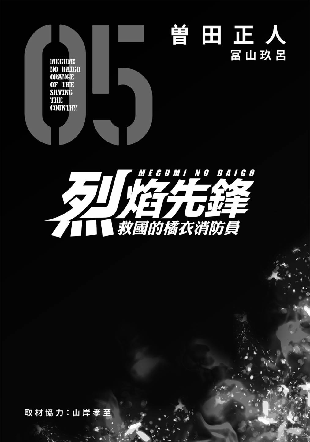 第5卷1