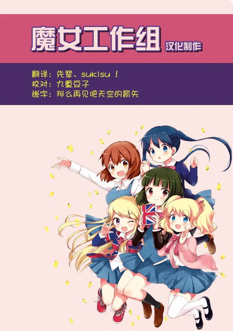 第17话2