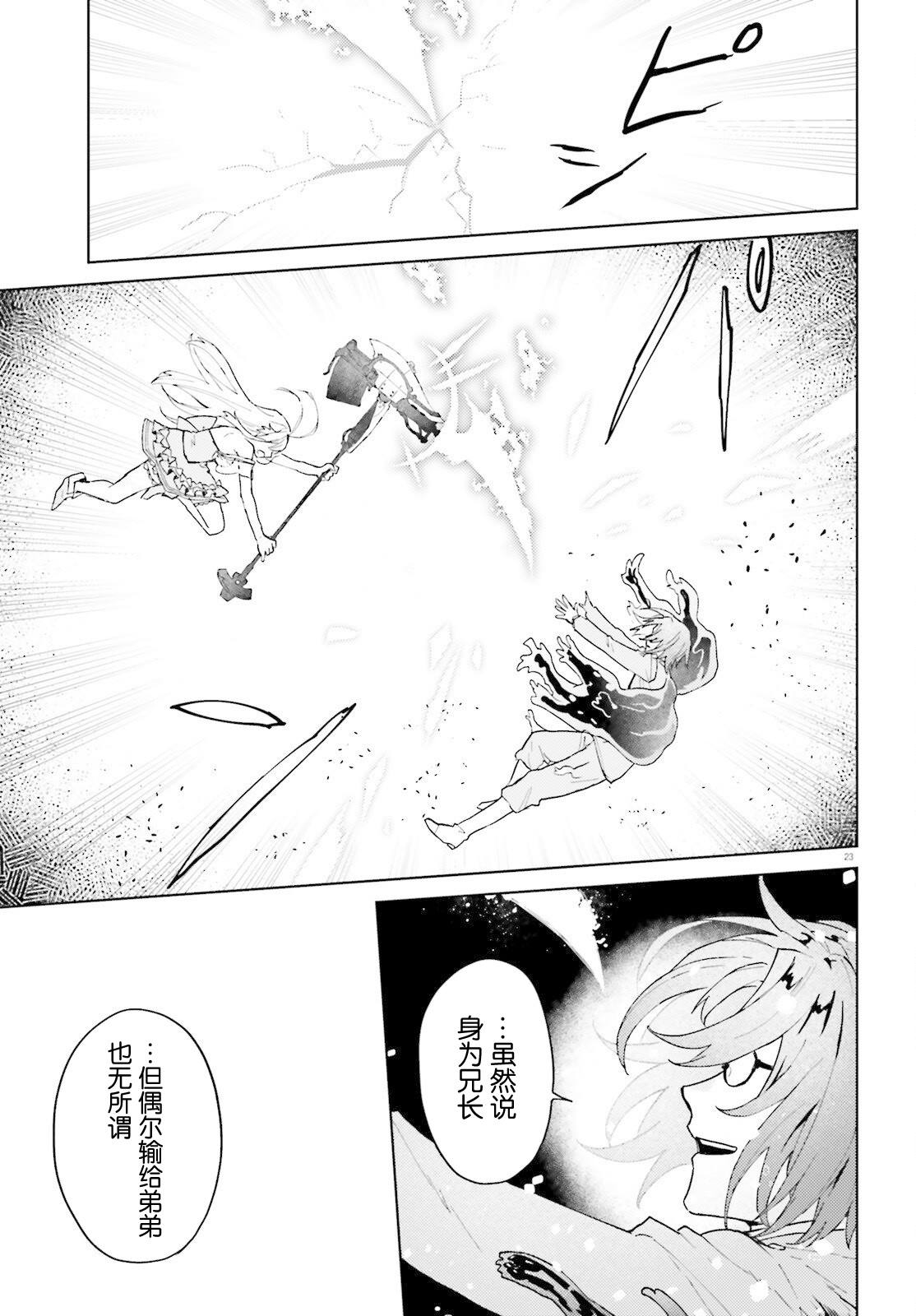 第6话2