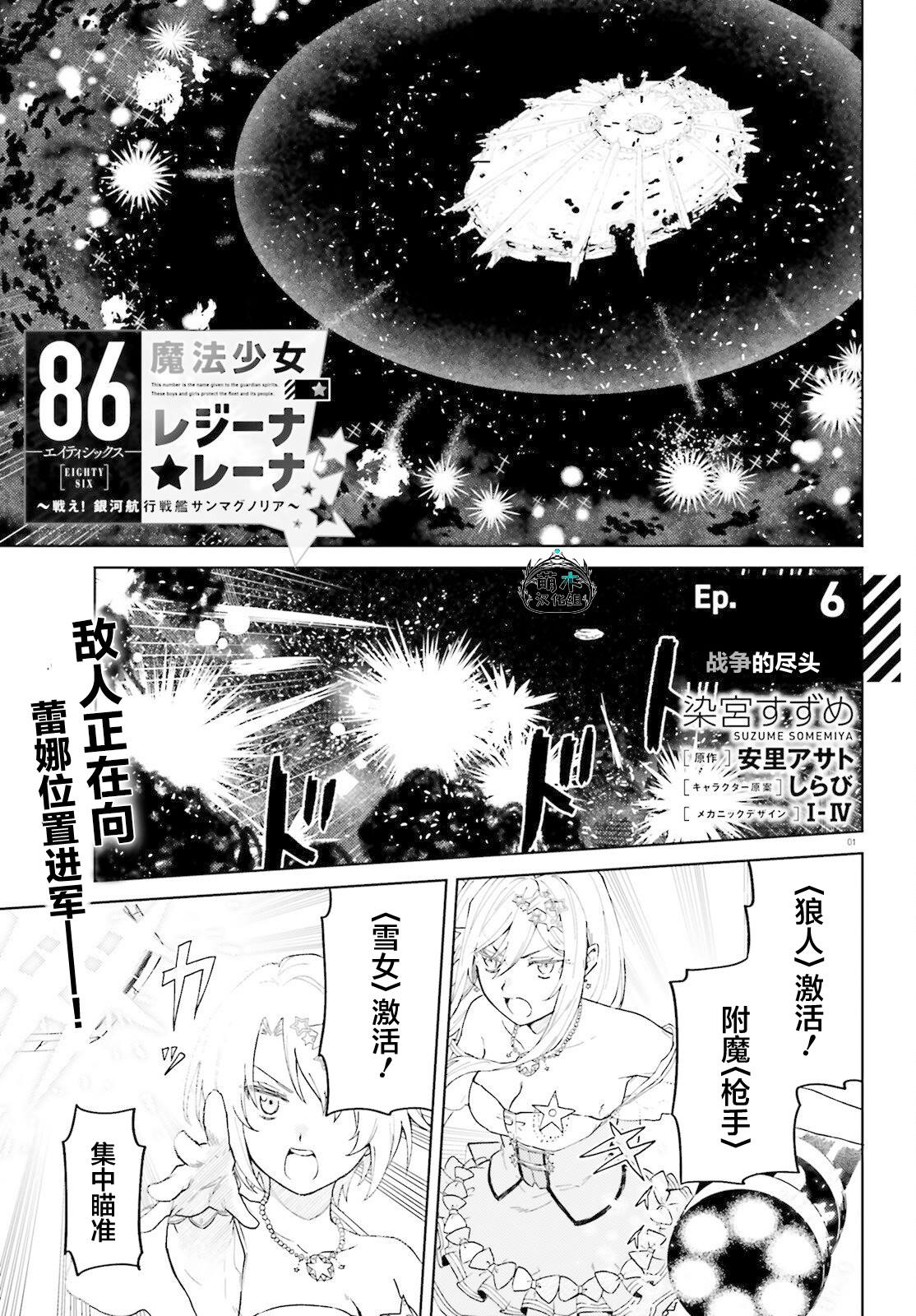 第6话0