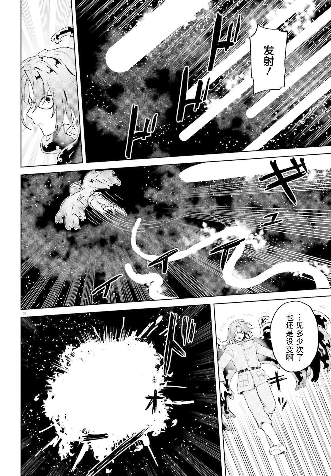 第6话1