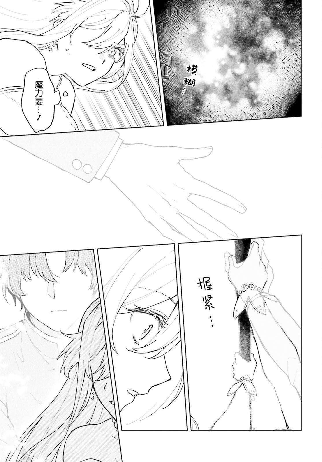 第6话0