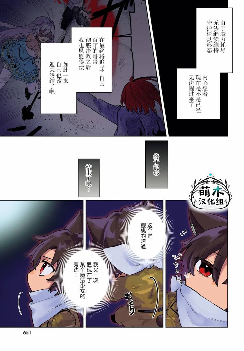 第7话0