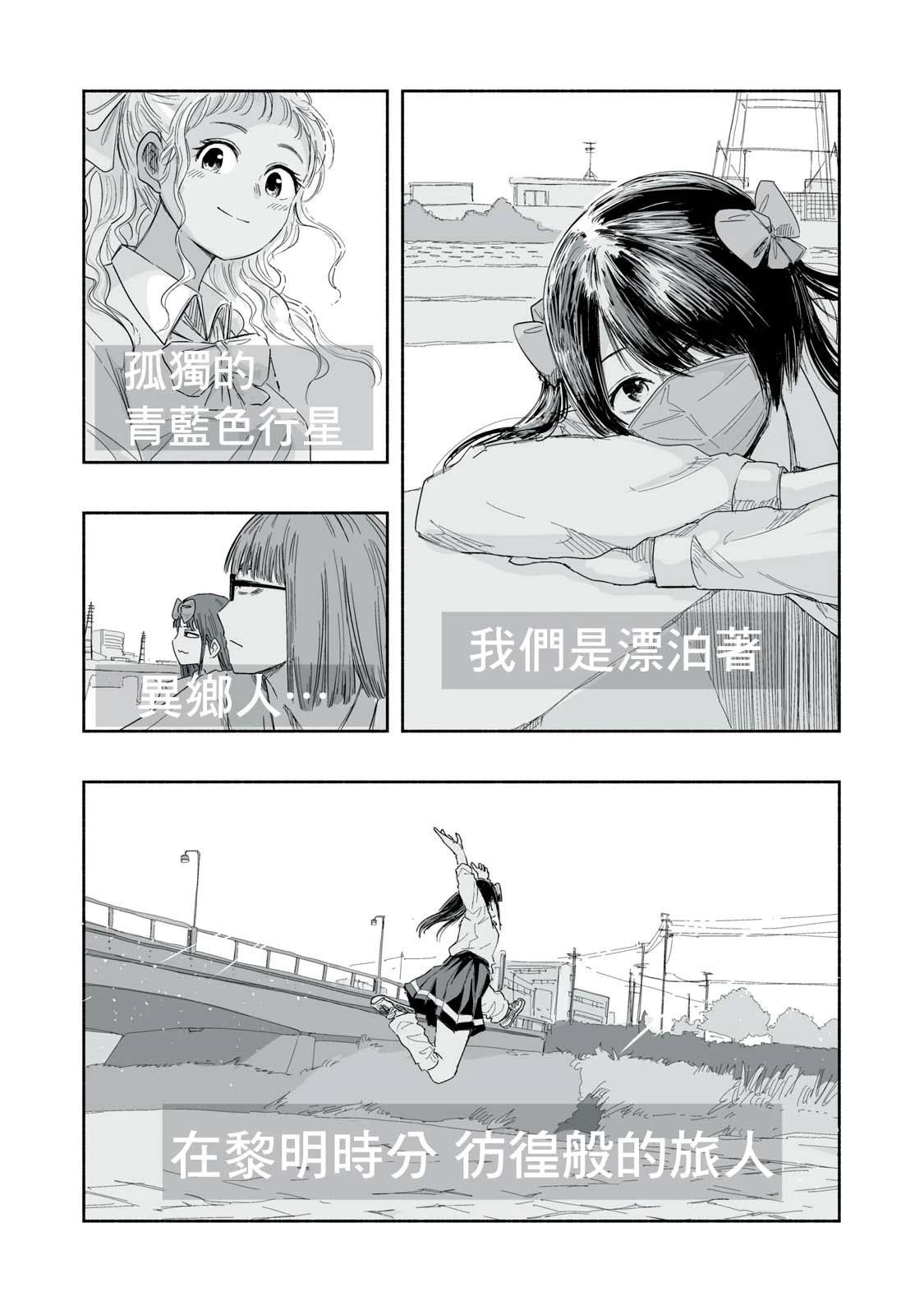 第24.3话1