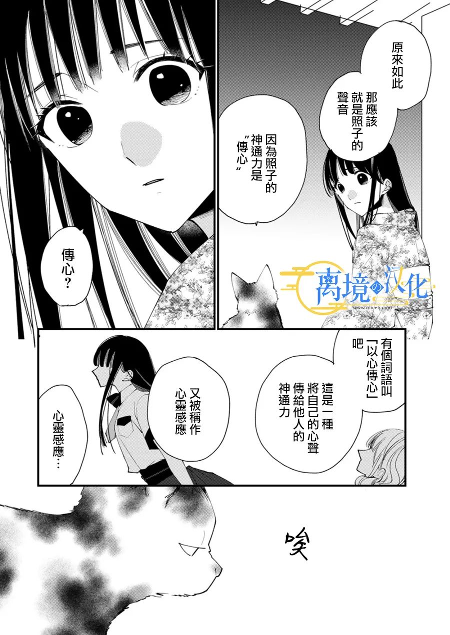第31话1