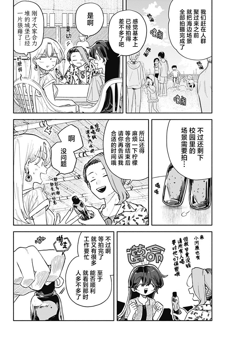 第45话1
