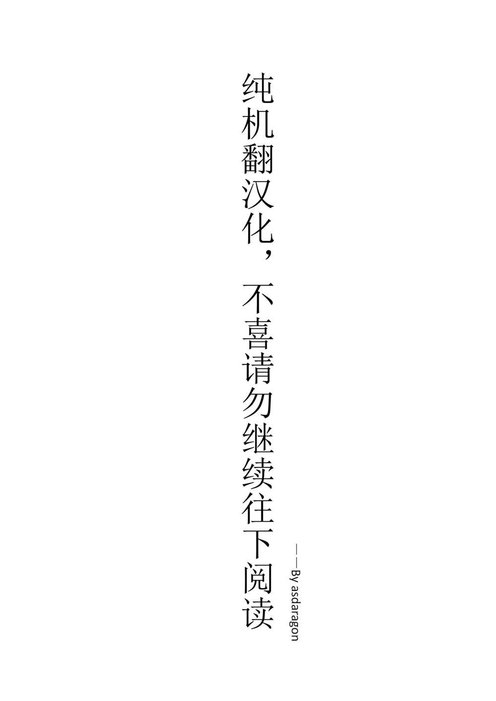 第37话0