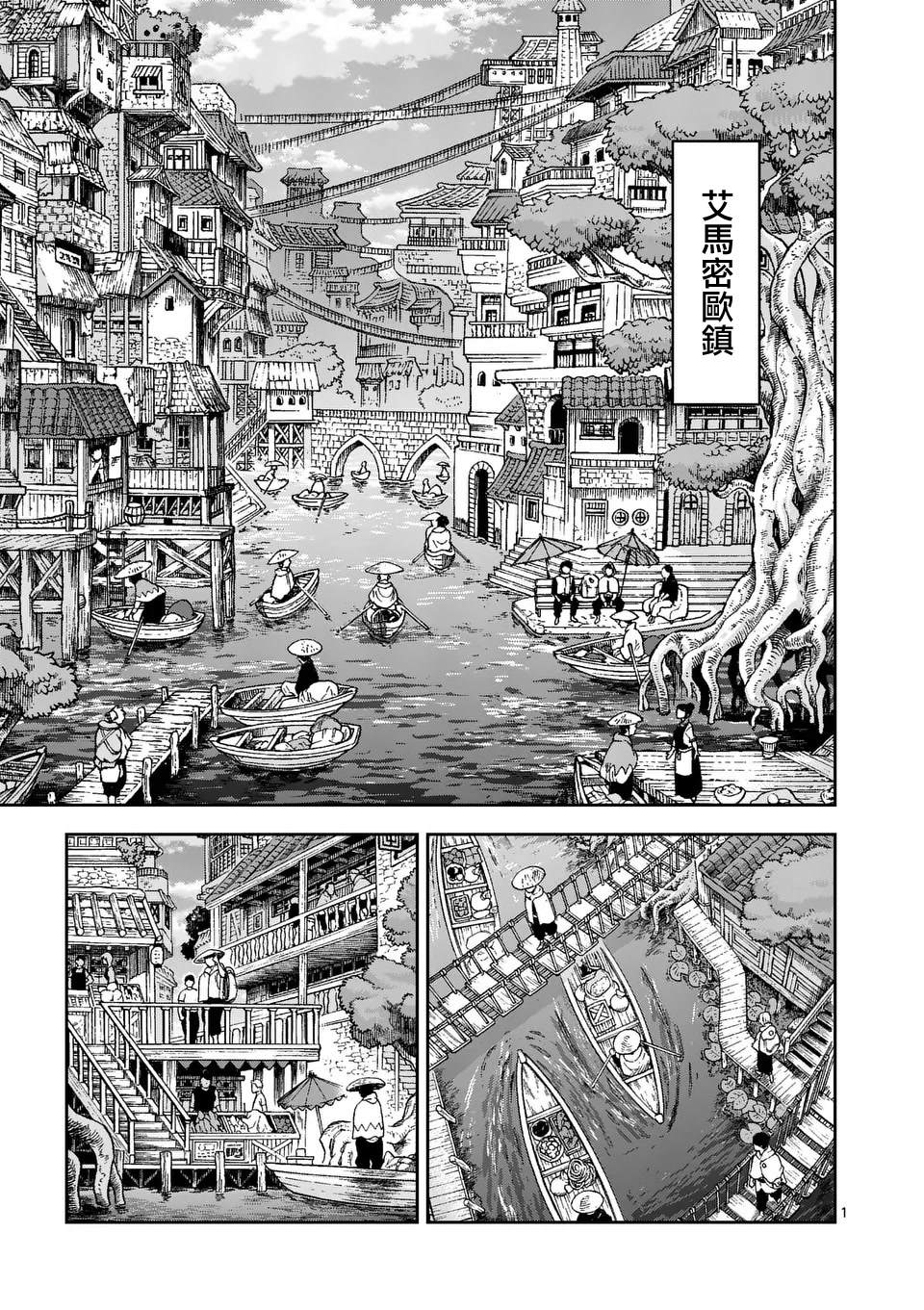 第26话0