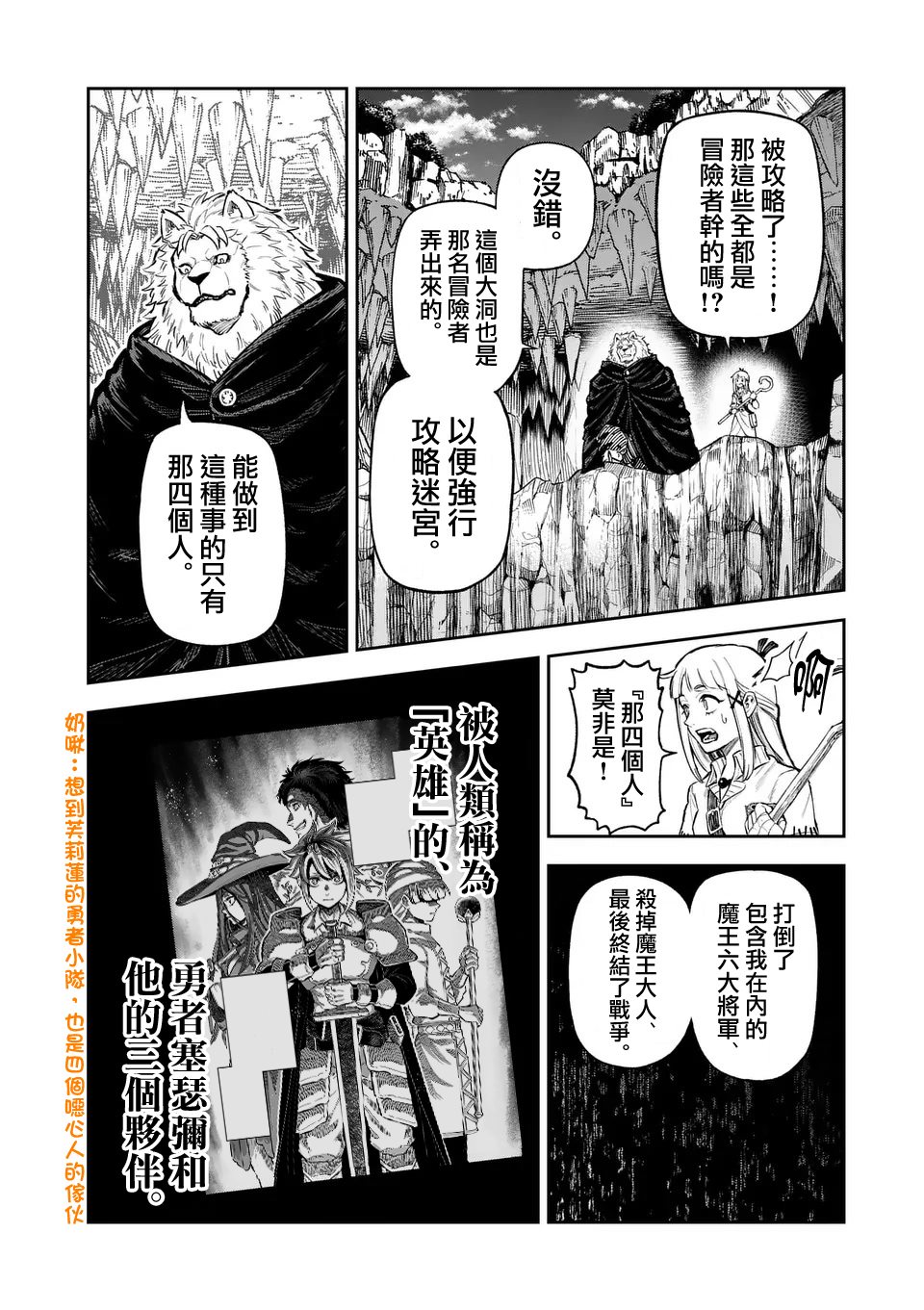 第25话1