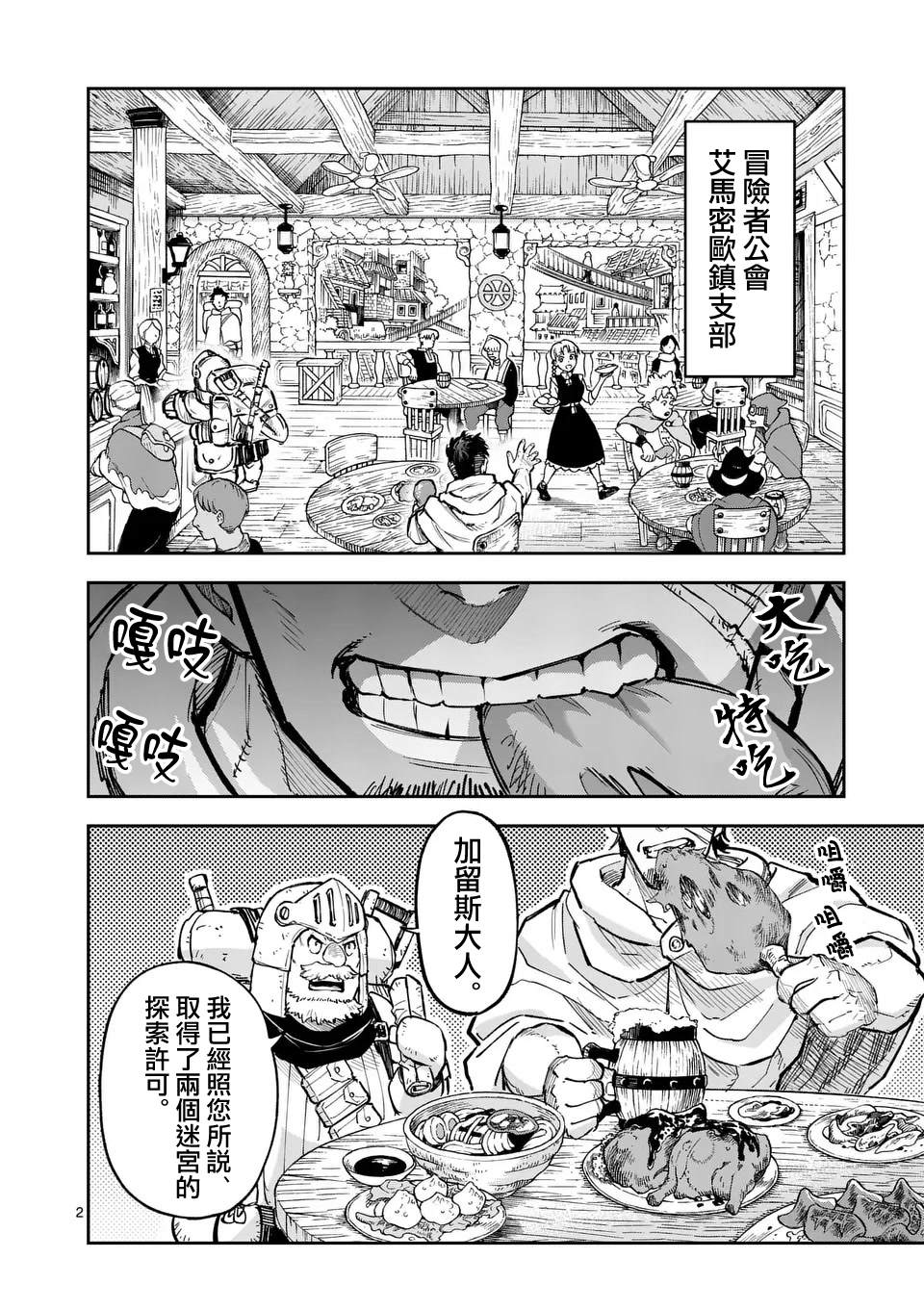 第26话1