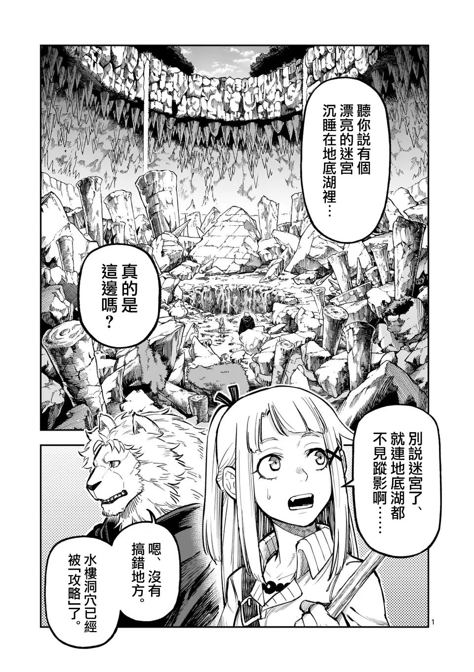 第25话0