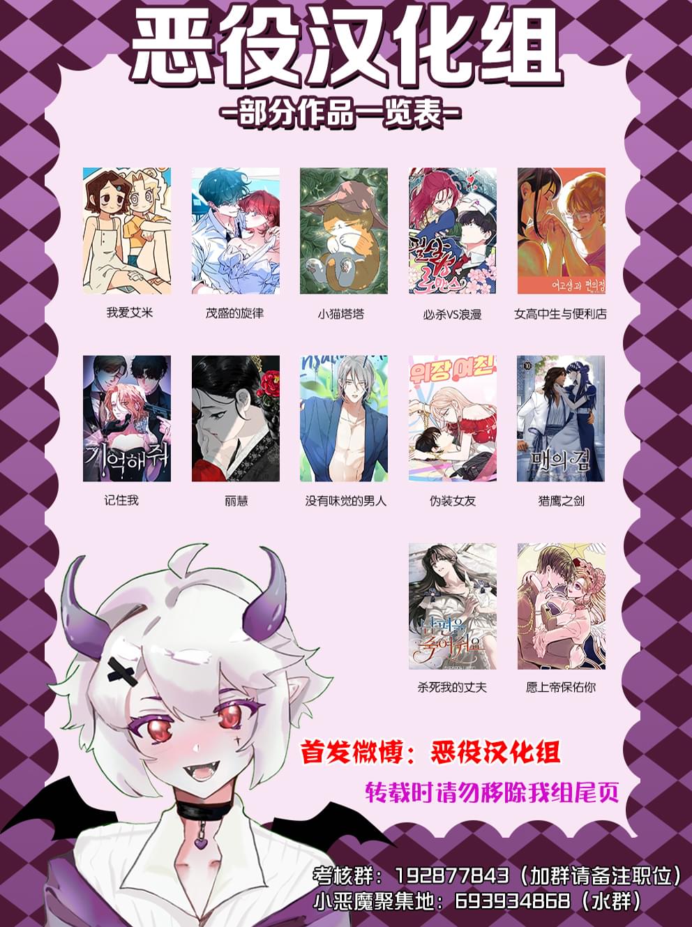 第51话4