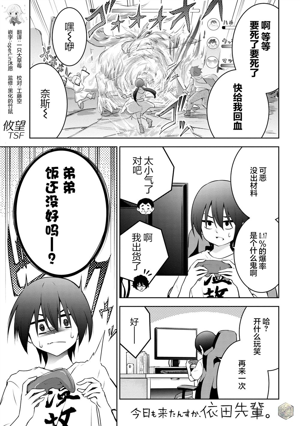 第36话1