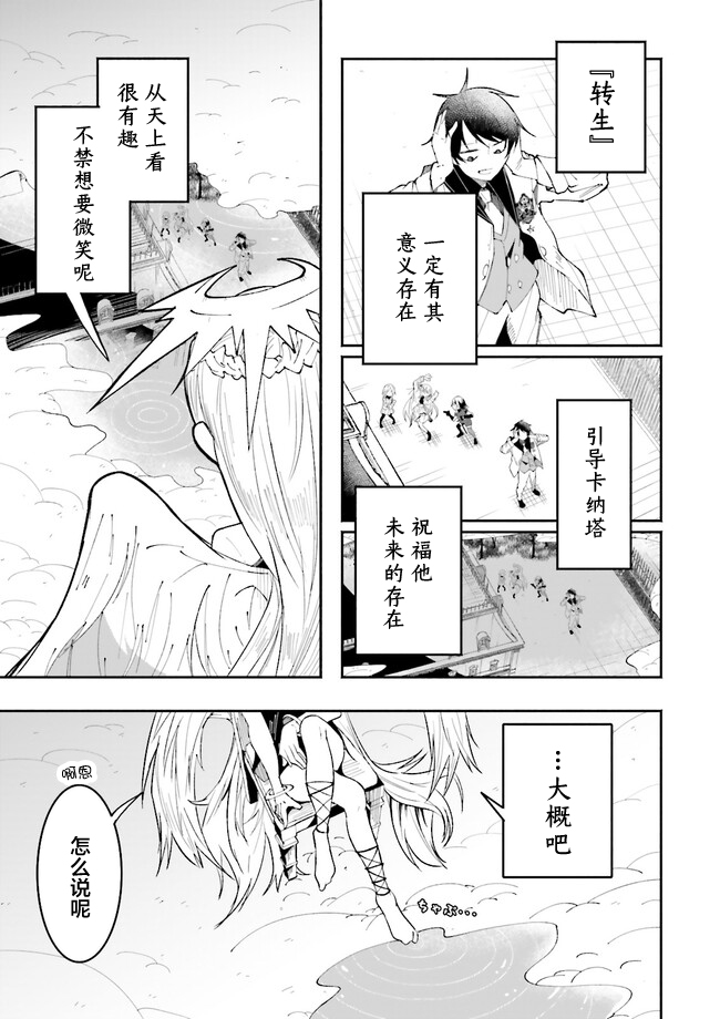 第20.4话4
