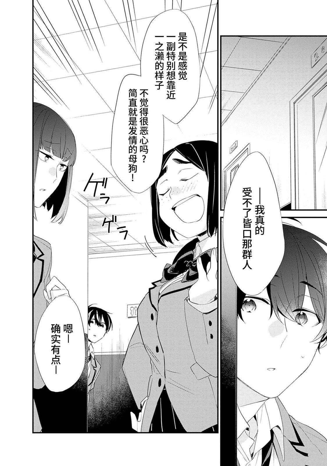 第10话1