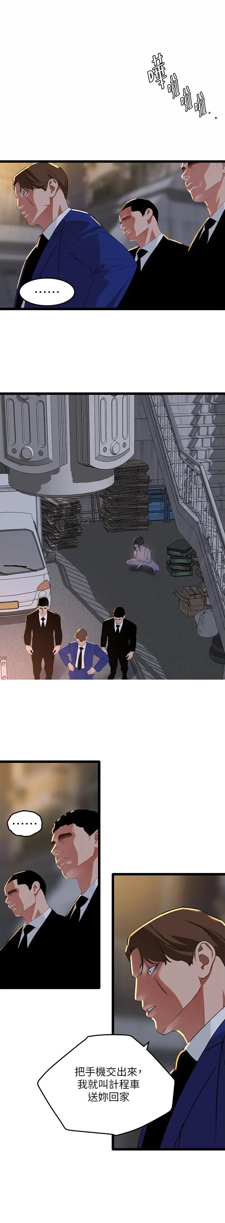 第43话0
