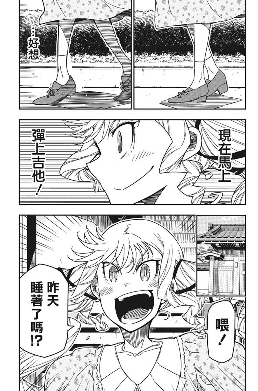 第36话2