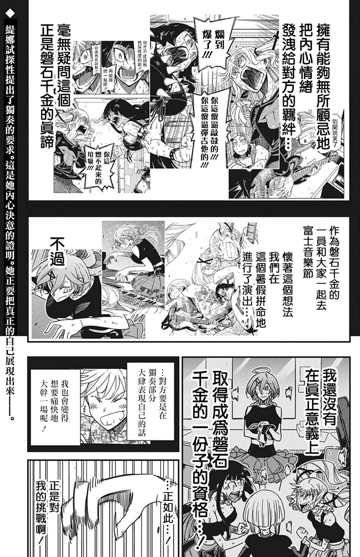 第39话0