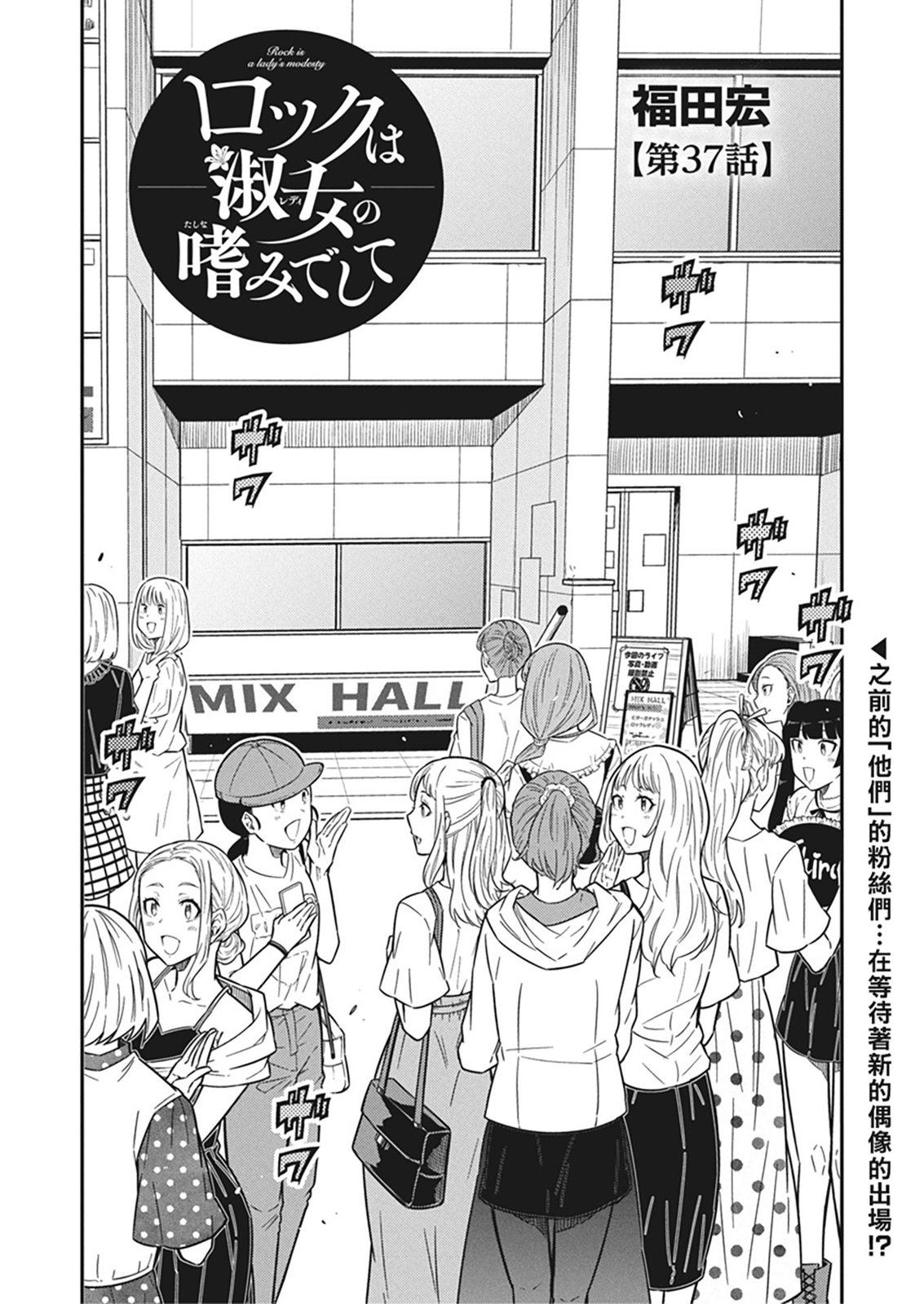 第37话1
