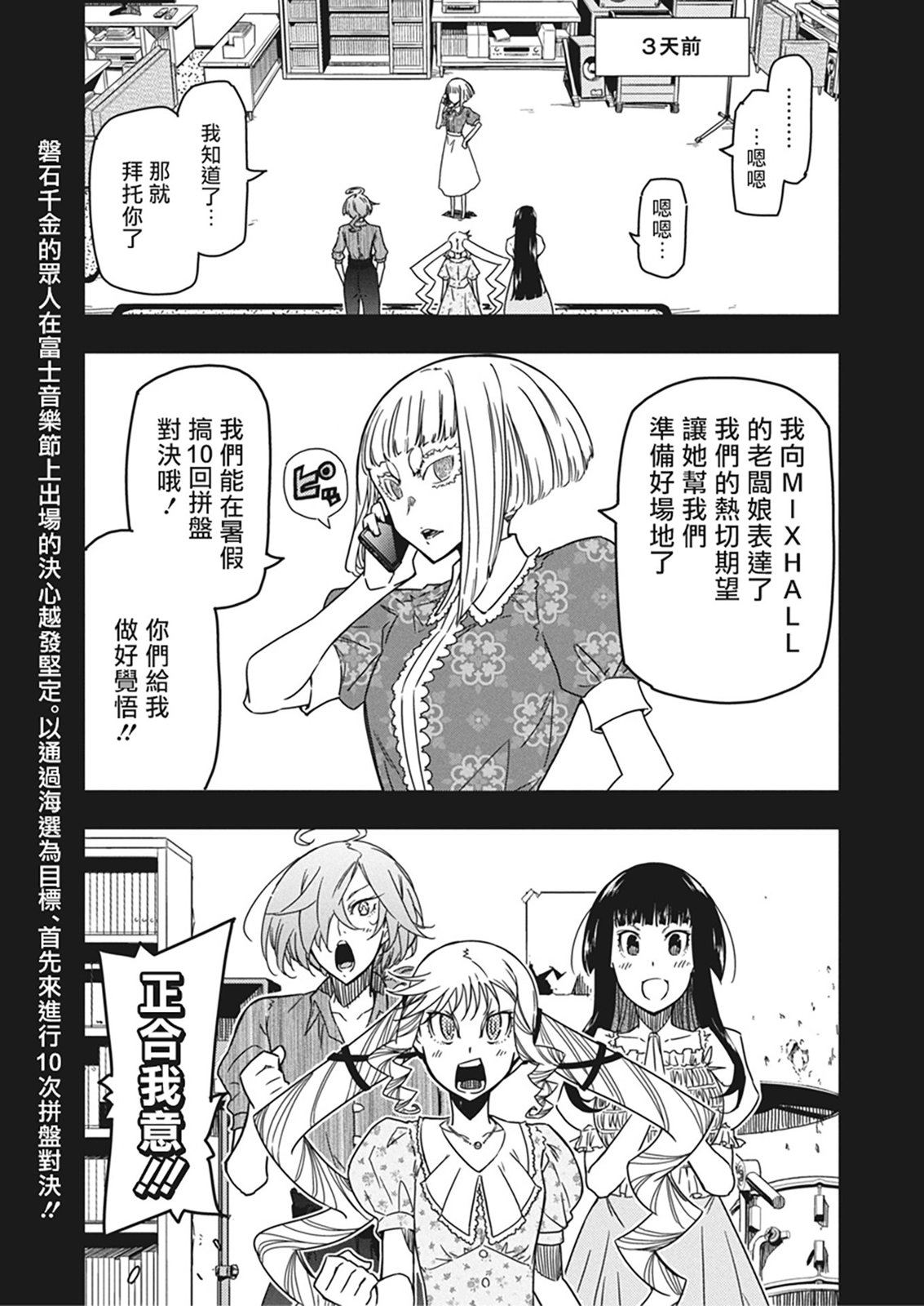 第37话0