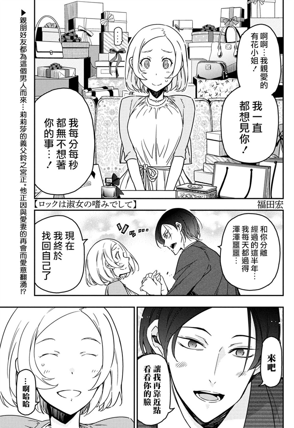 第41话0