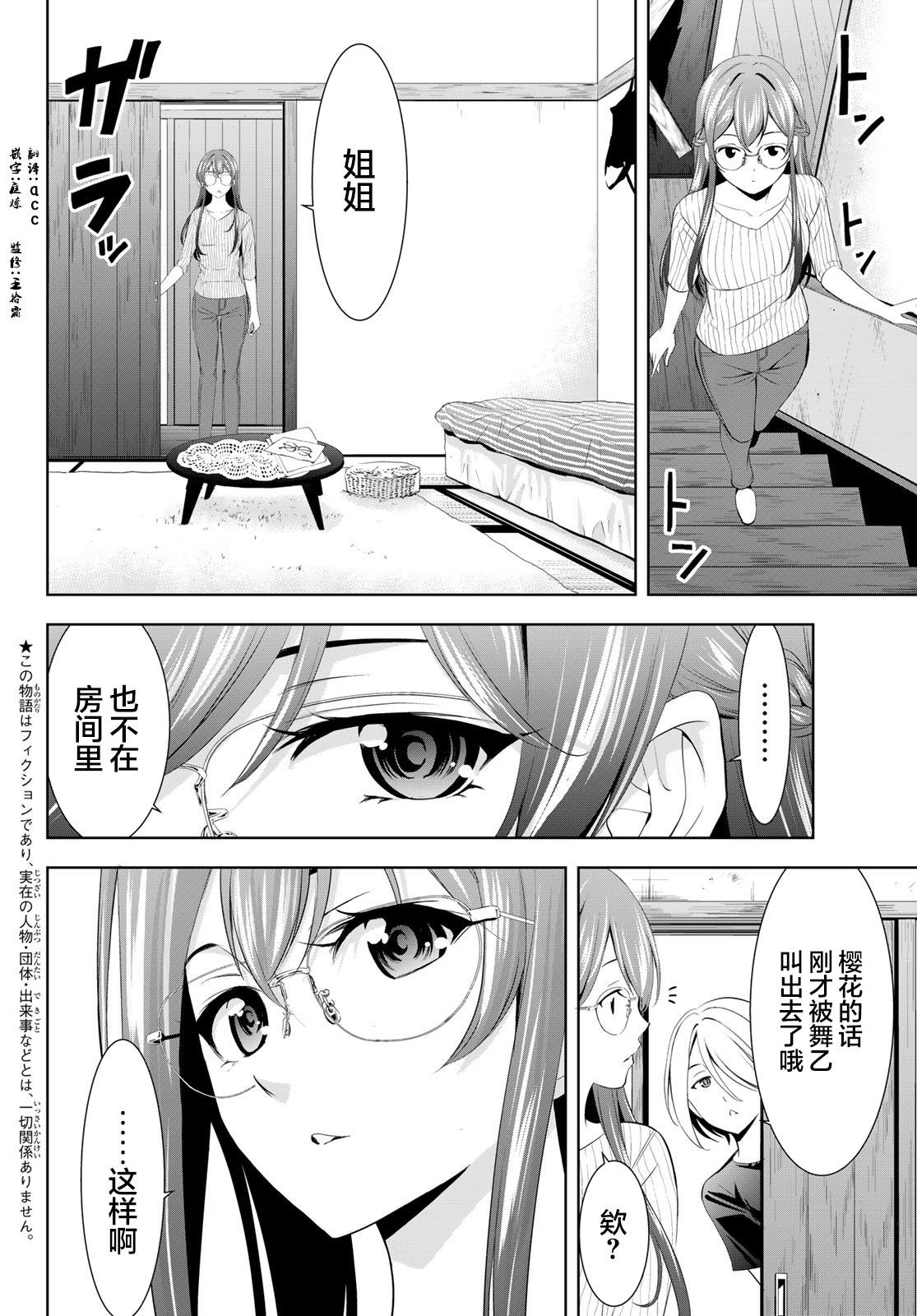 第169话1