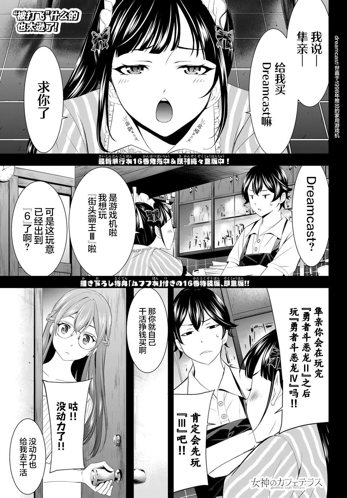 第169话0