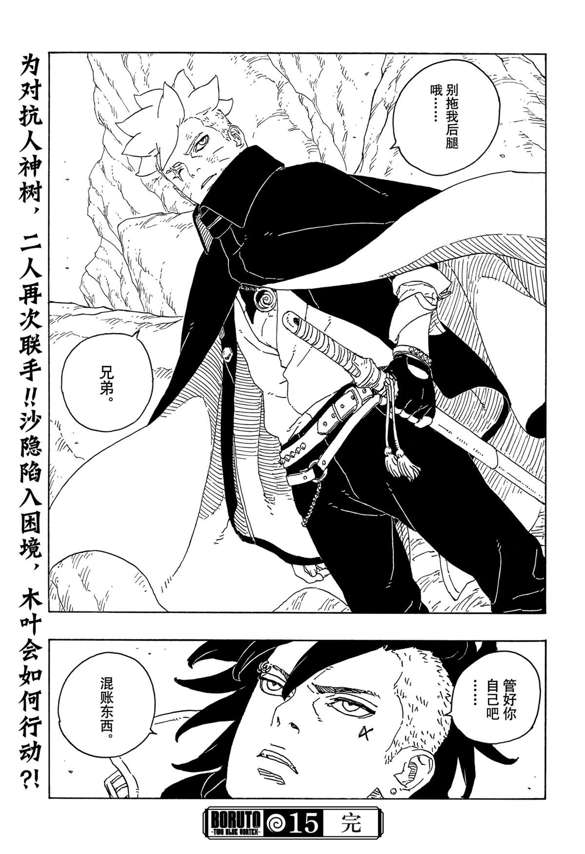 第95话0