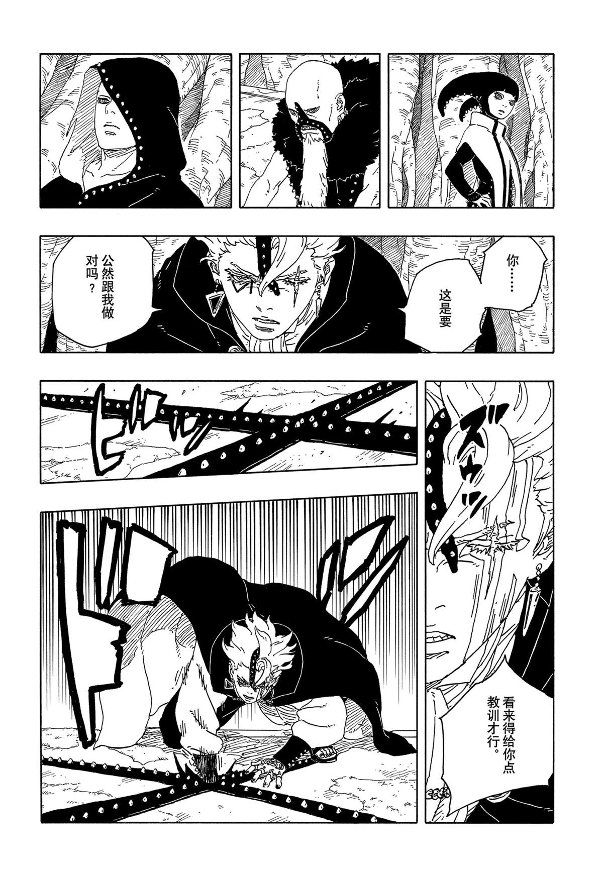 第95话1