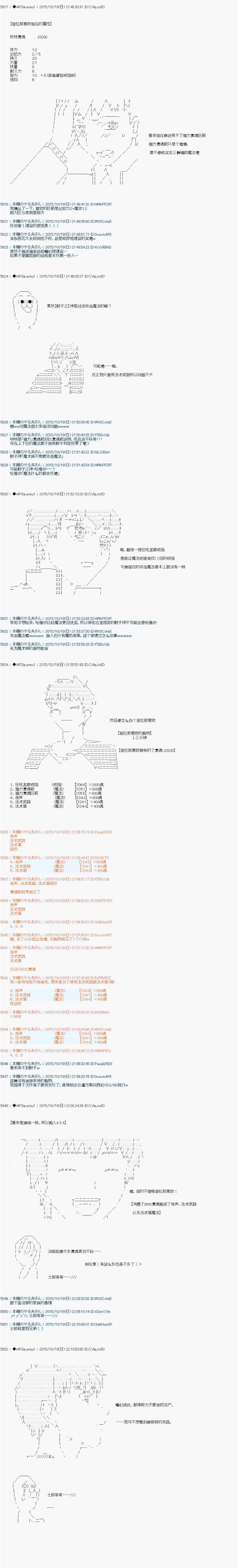 第14话2