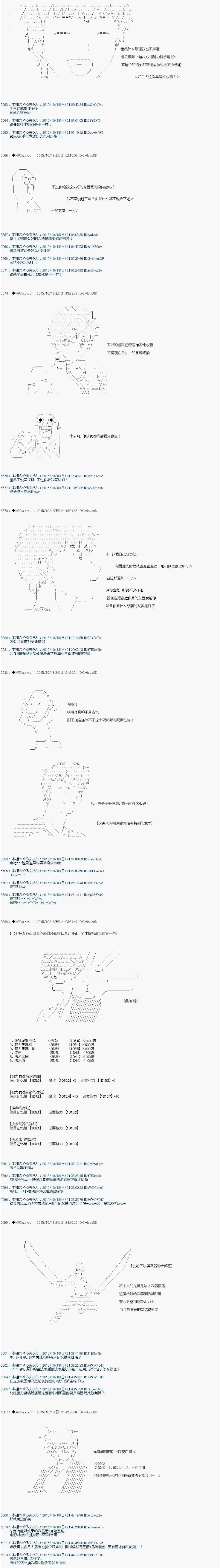 第14话1