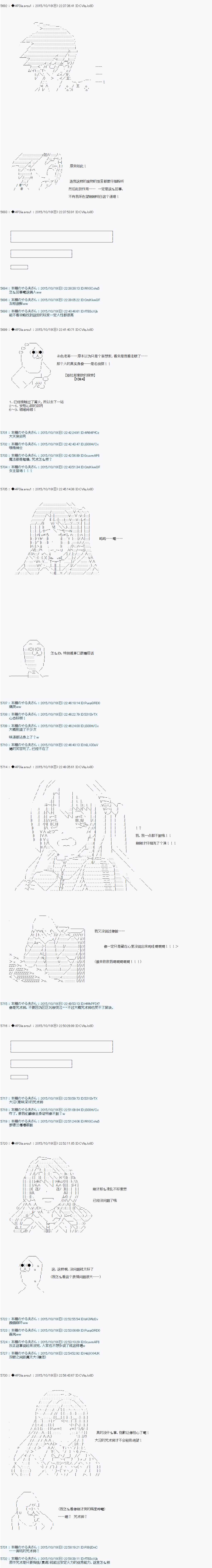 第14话4