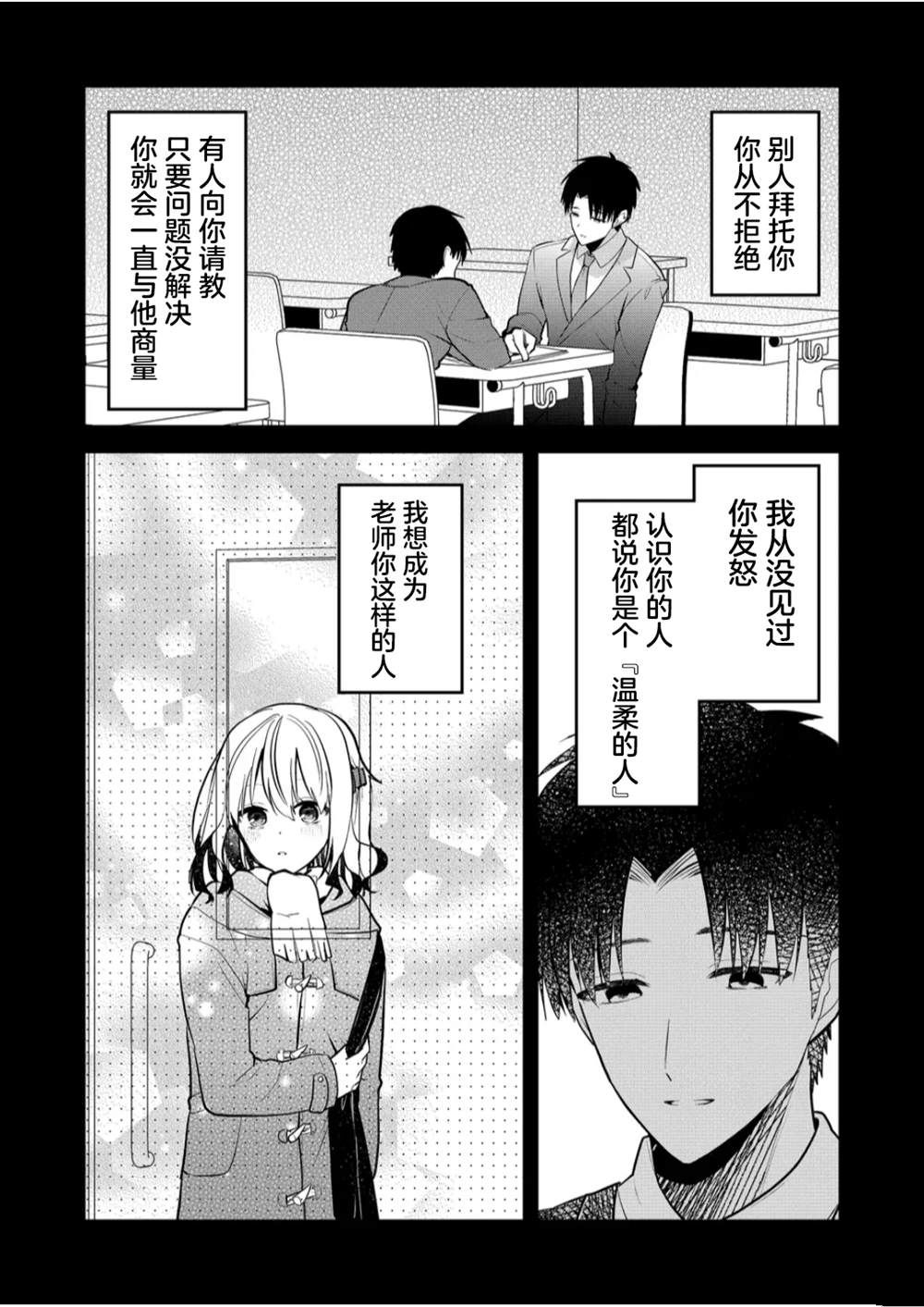 第19话1