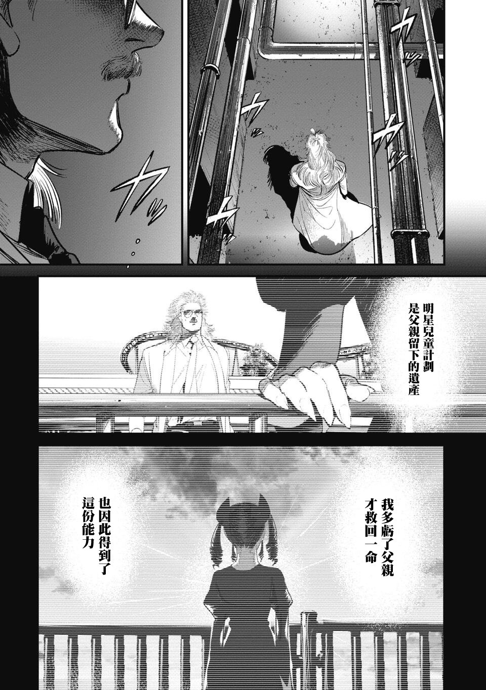 第17话1