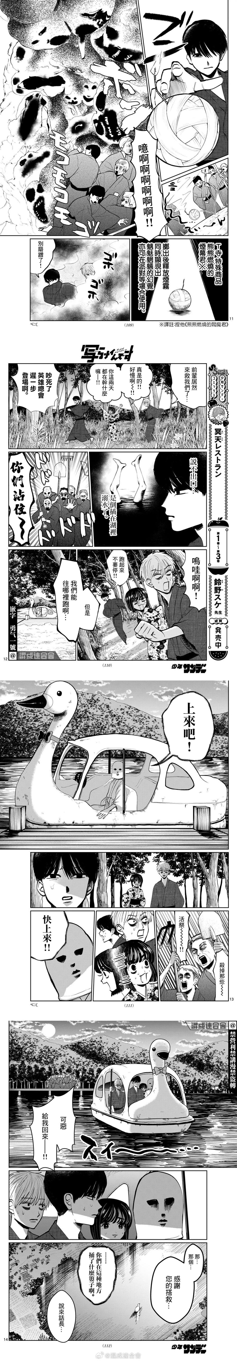 第15话2