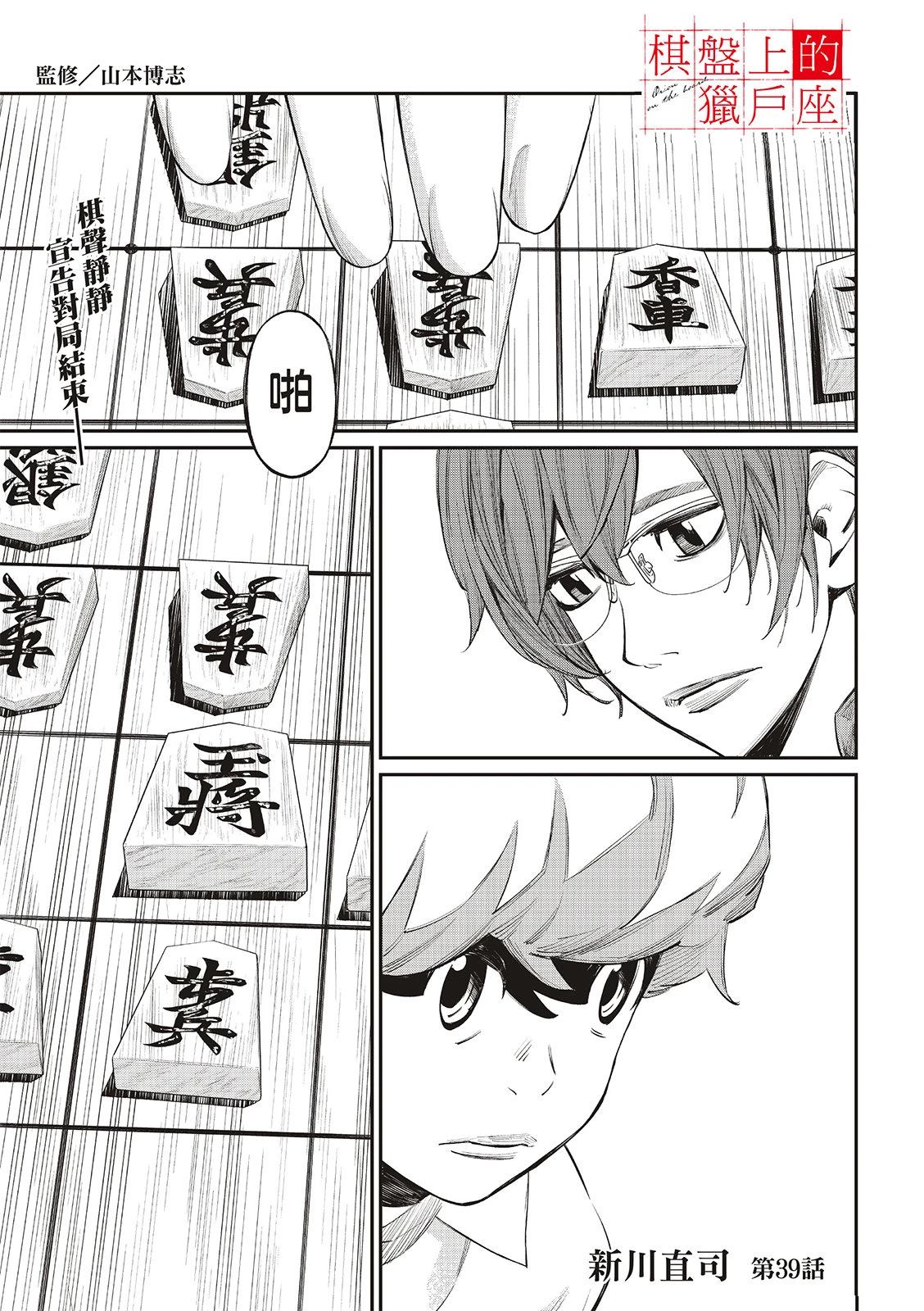 第39话0