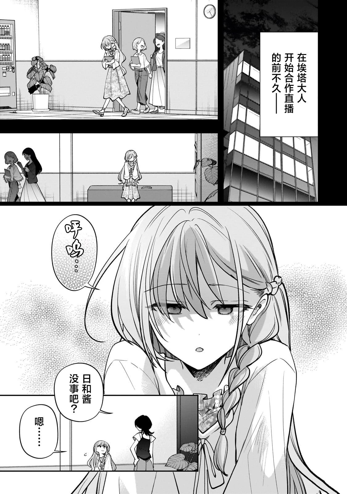 第14话0