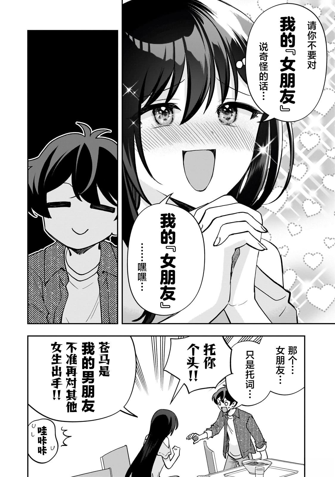 第15话0