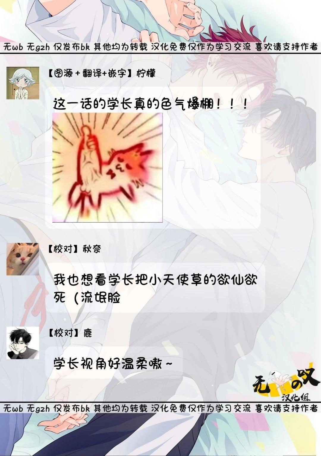 第11话0