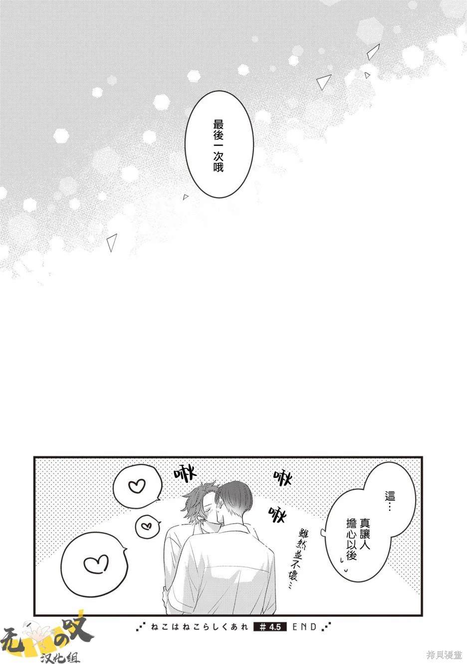 加笔4