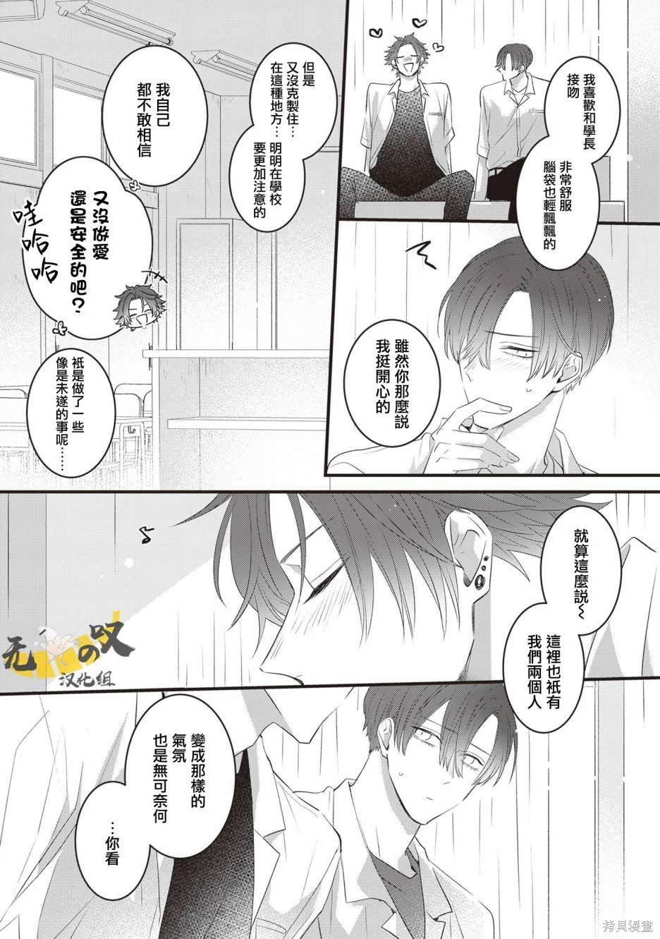 加笔1