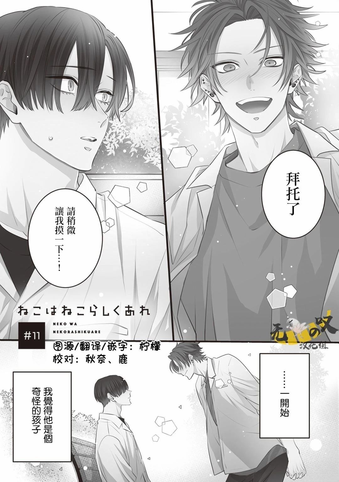 第11话0