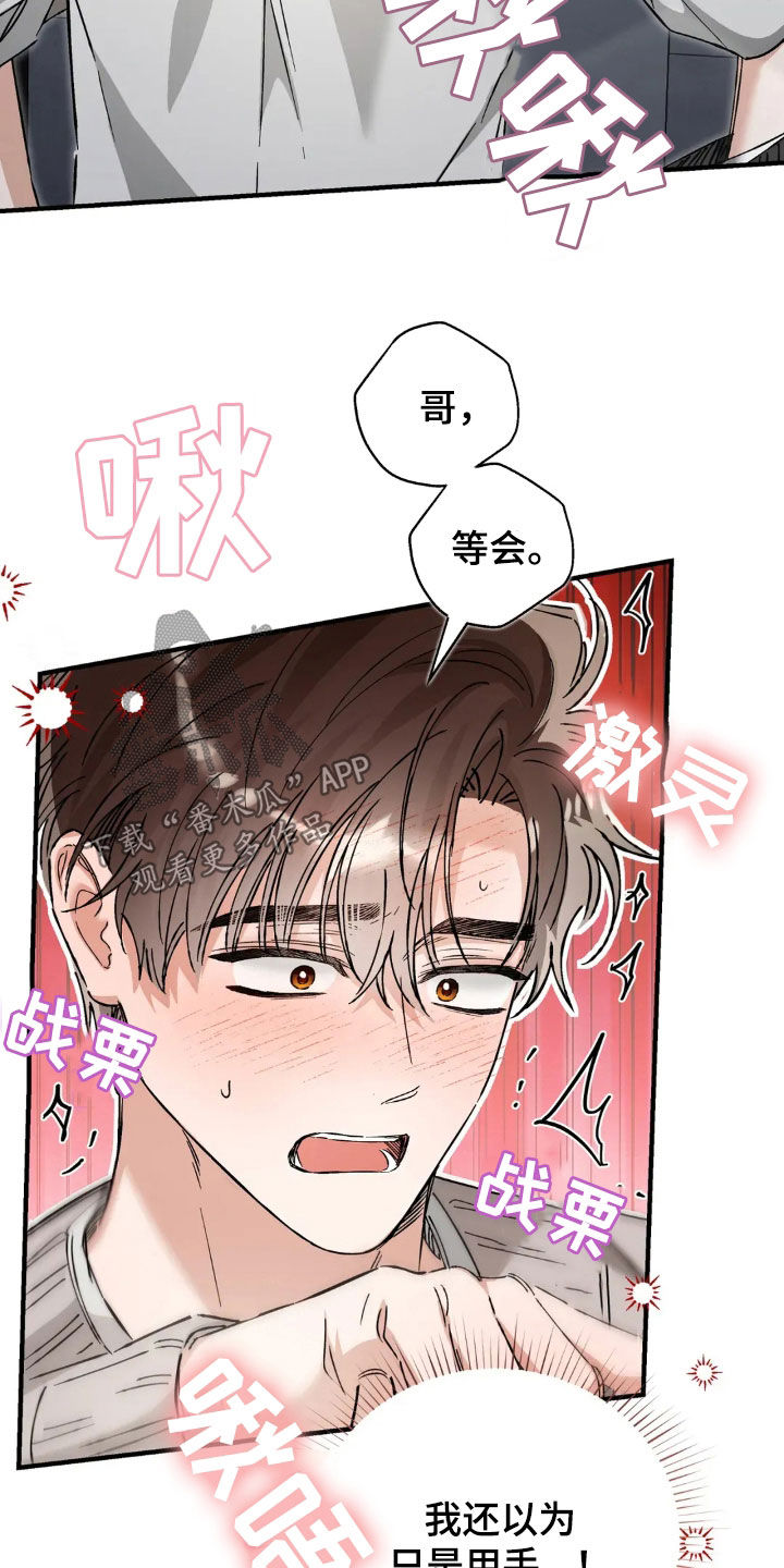 第60话4
