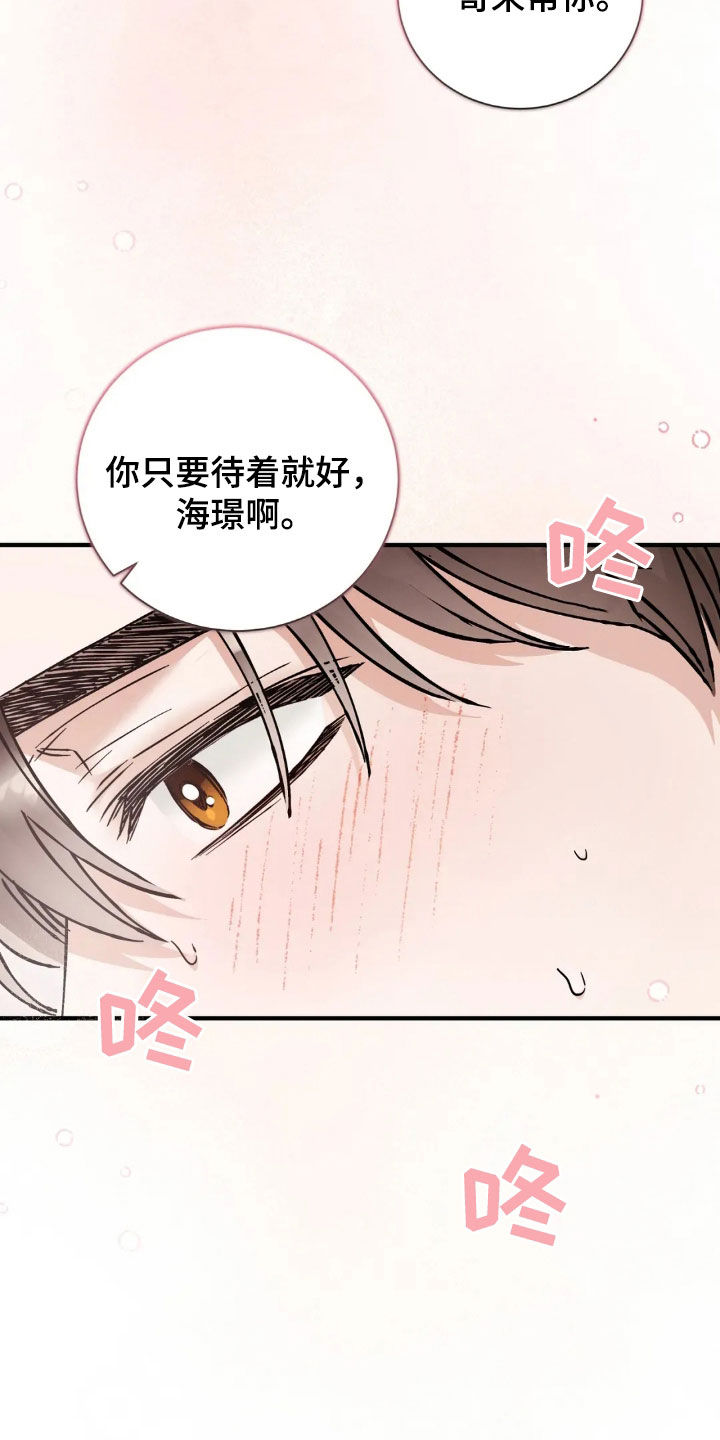第60话2
