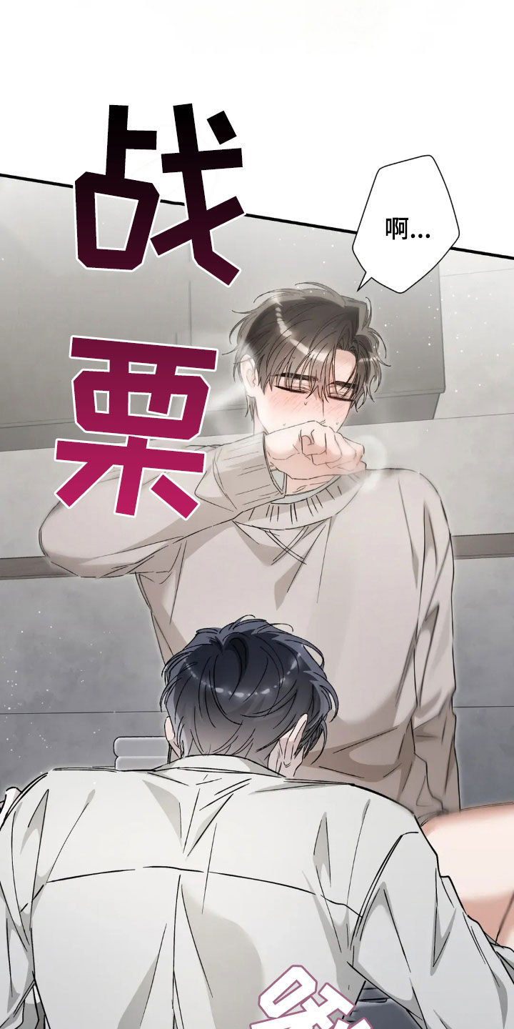 第60话3