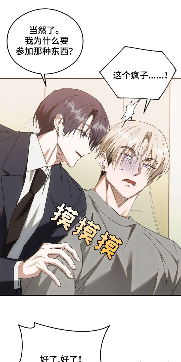 第46话1