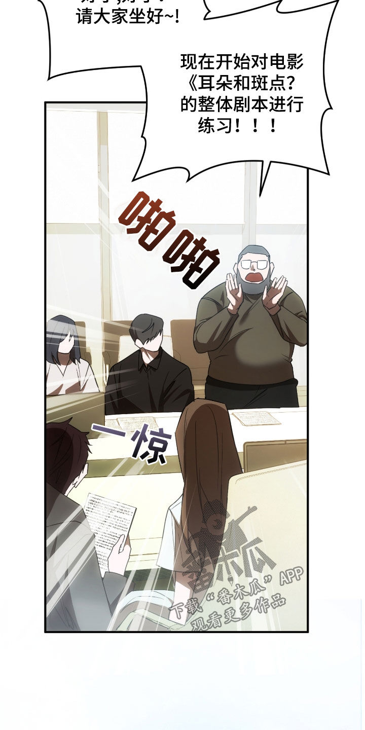 第46话2