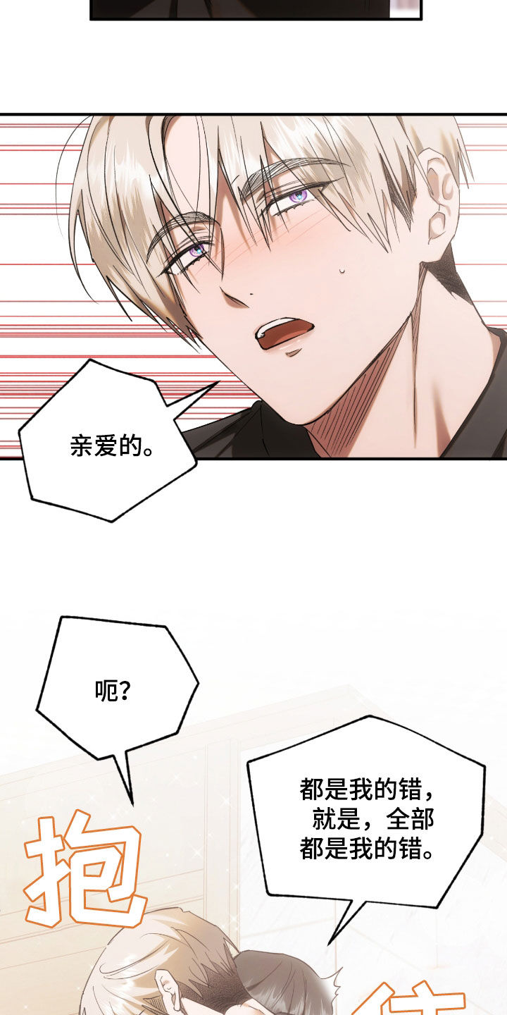 第44话3