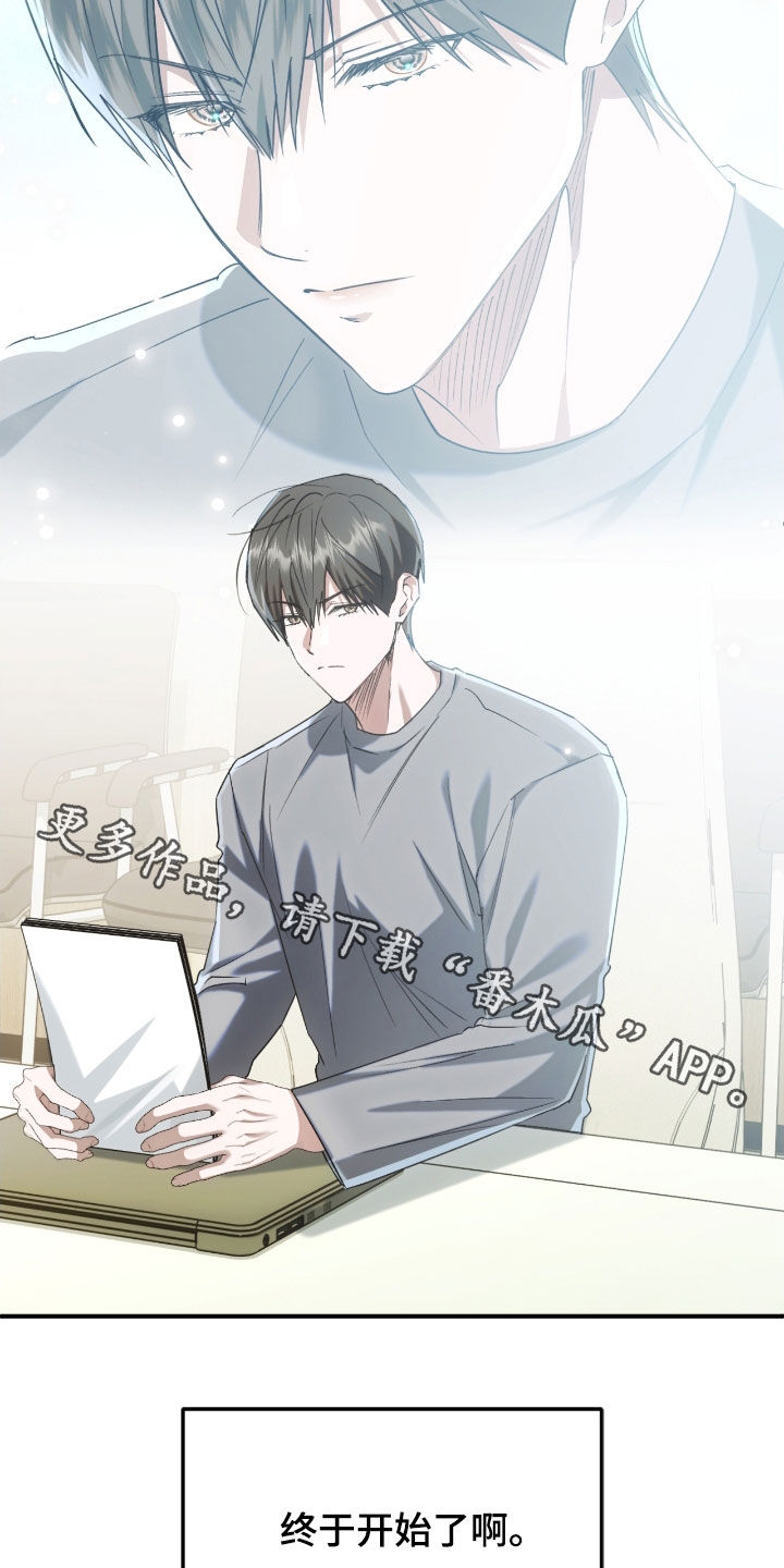 第46话4