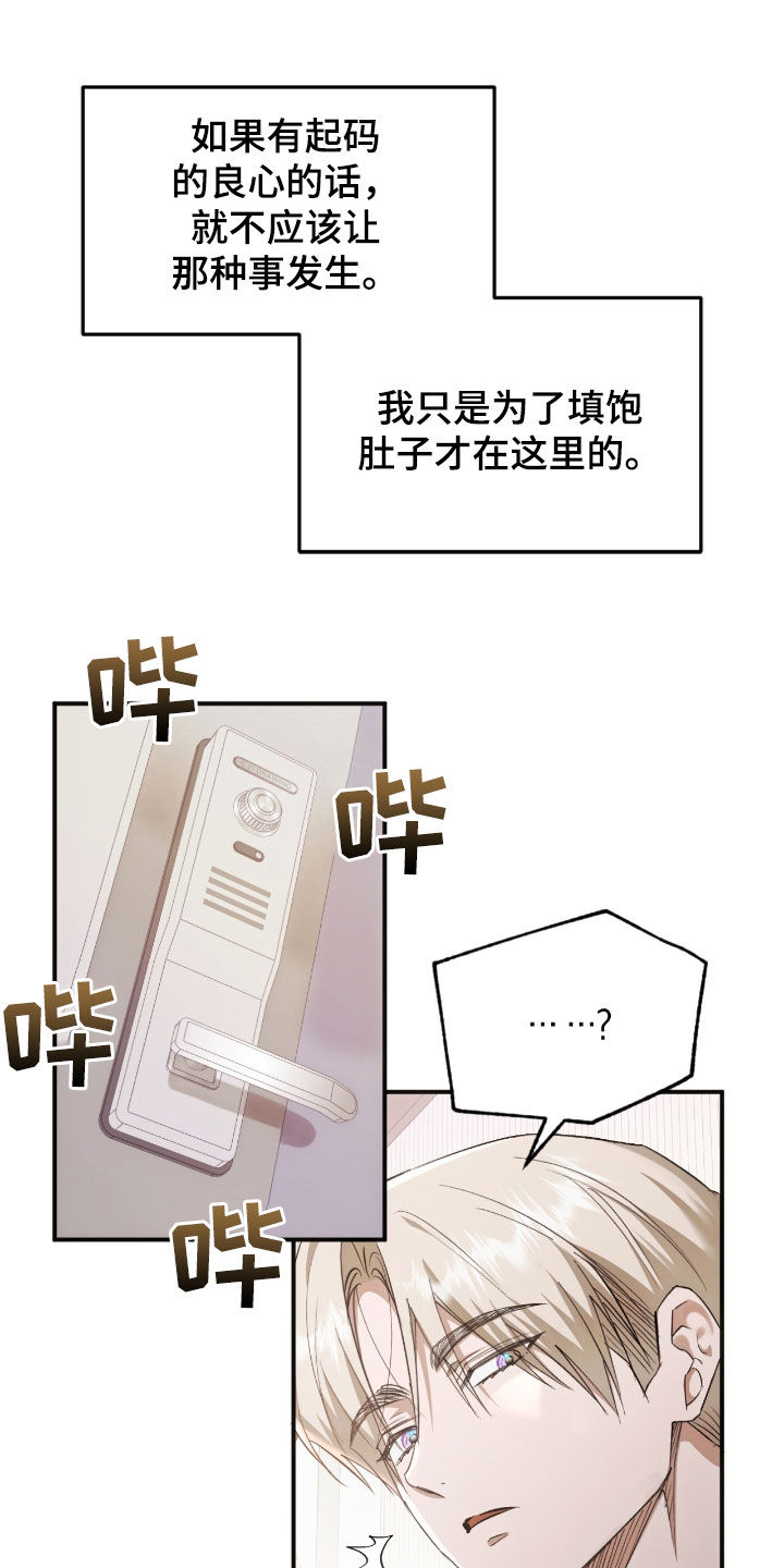 第44话1